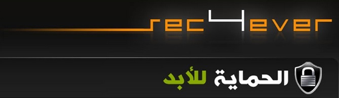 شعار Sec4ever القديم